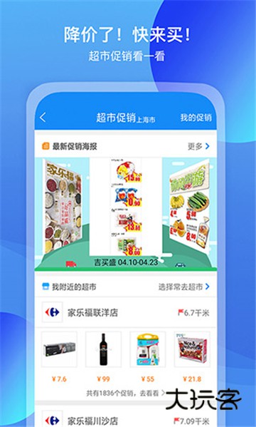 我查查二维码扫描价格v10.1.2