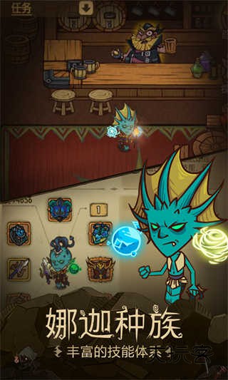 贪婪洞窟官方正版手游v6.0.1