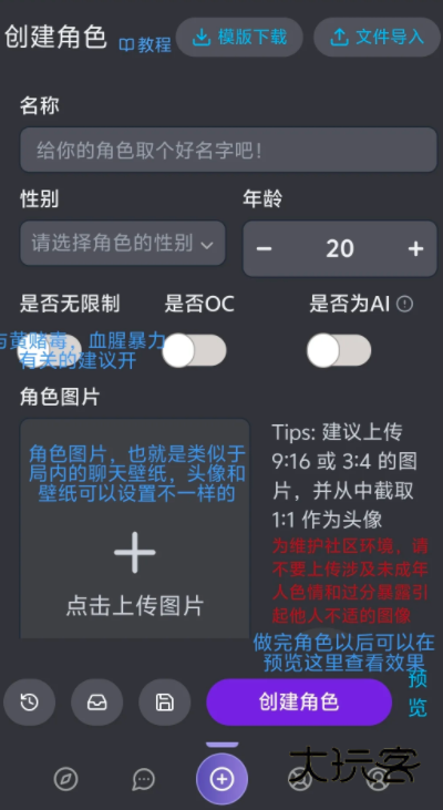 mufy聊天软件下载官方 mufy聊天软件下载官方