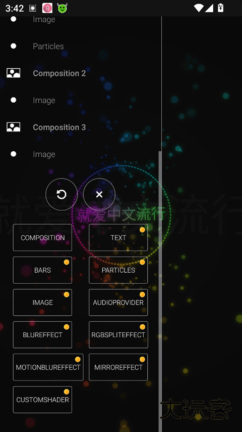 Avee Player免费版v1.2.252