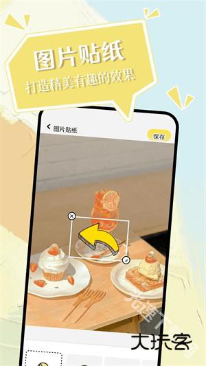 小精灵美化旧版