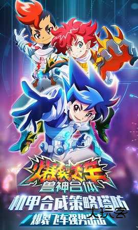 爆裂飞车模拟器2025最新版免费v1.6.3