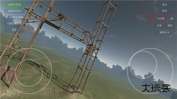 无人机模拟器汉化版(Freerider)v1.8安卓版