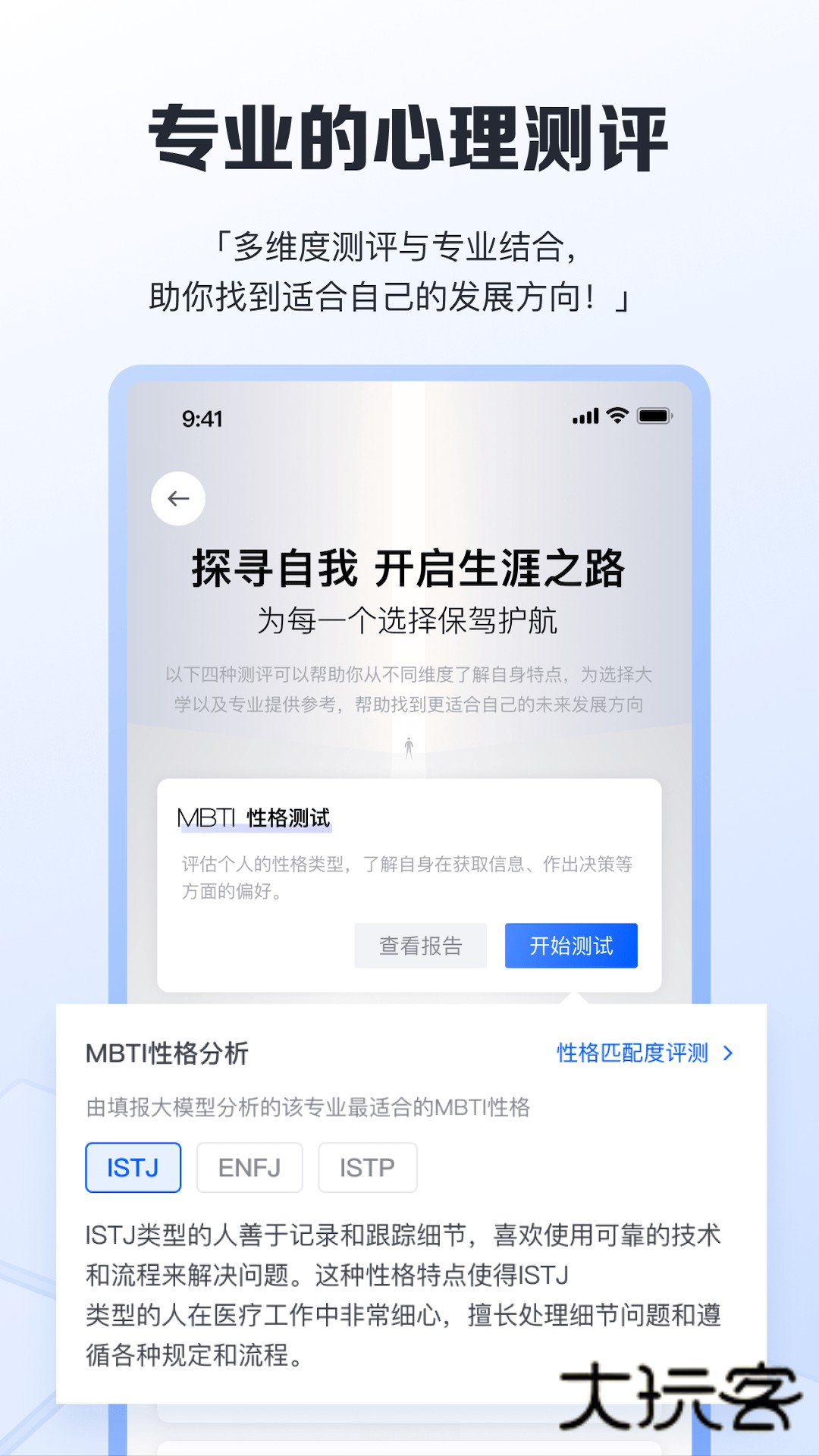 笔袋最新版2025v7.7.02