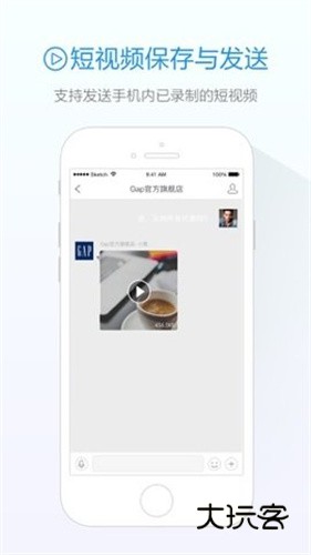 阿里旺旺app最新版V11.5.0