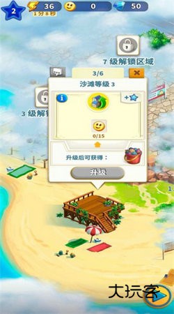 旅游小镇(Travel Town)最新版v2.12.640