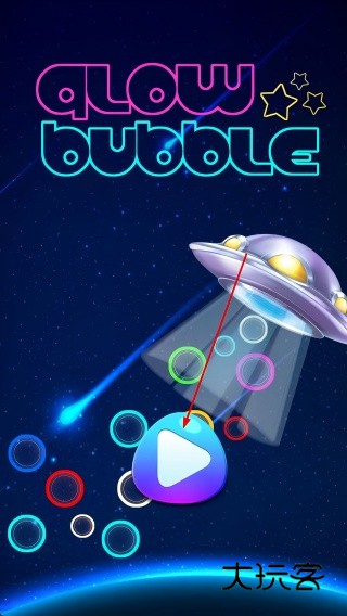 荧光霓虹泡泡