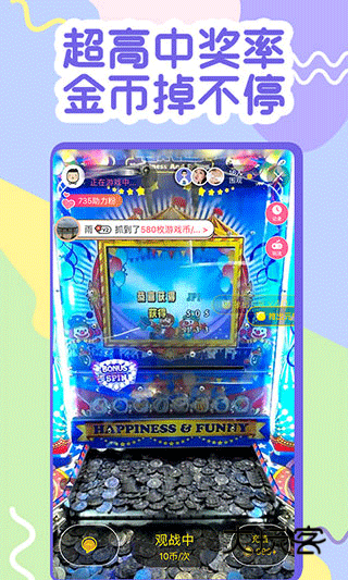 一元抓娃娃安卓版v2.6.2