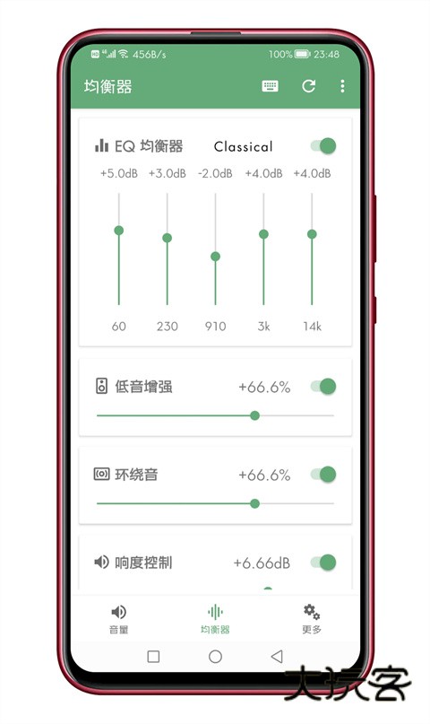 音量君app安卓版v1.2.8