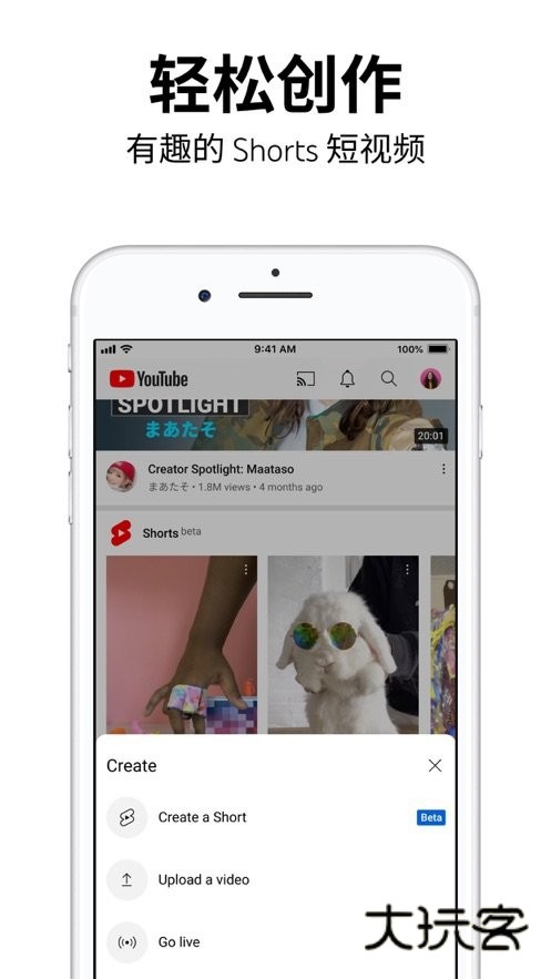 YouTube最新版v20.08.36