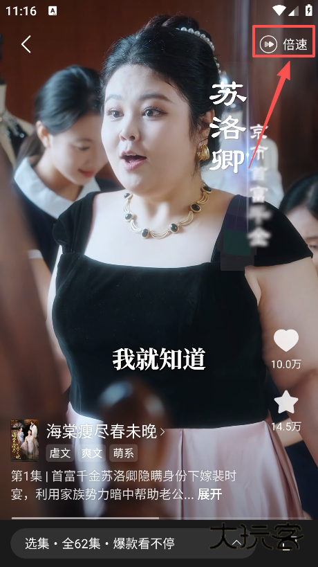 翻视界手机版下载 翻视界手机版下载