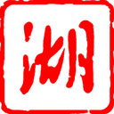 湖北日报官网v8.1.3