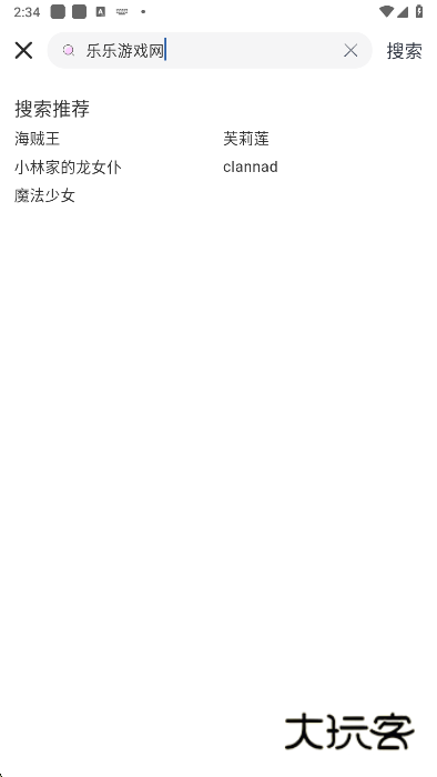 moefun纯净版官方下载 moefun纯净版官方下载