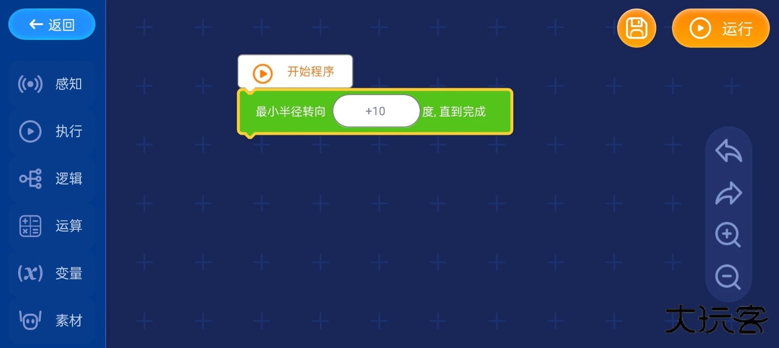 Loona机器人App最新版v2.4.0