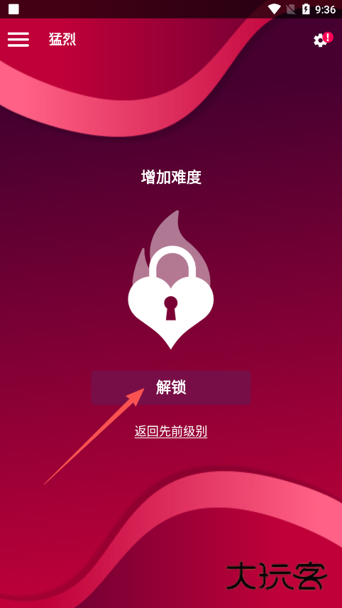 Couple Game猛烈模式下载 Couple Game猛烈模式下载