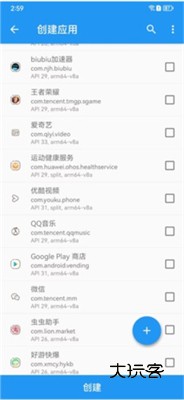 太极框架2025年最新版本v6.5.0-166932472