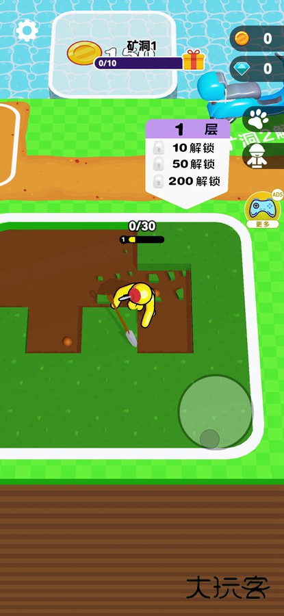 挖穿地球游戏中文版v1.7