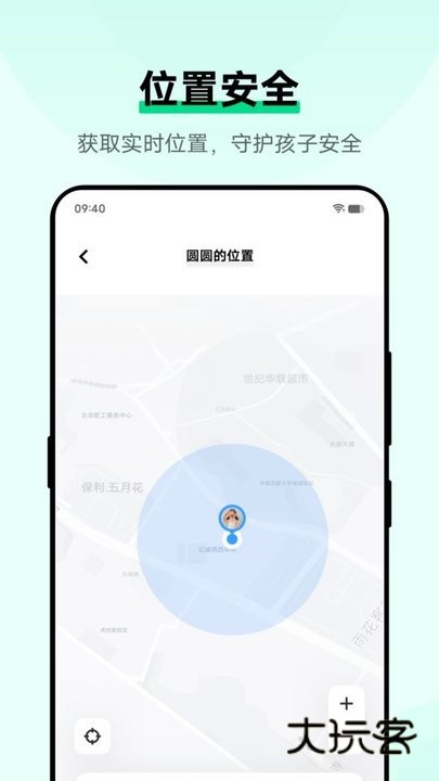 vivo孩子守护app官方版下载v4.8.6.0 安卓版