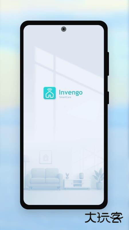 远望谷智能APP最新版v1.0.1