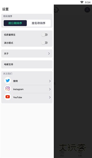 am剪辑软件免费中文版v5.0.289.1002599