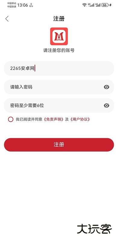 麻花视频纯净版