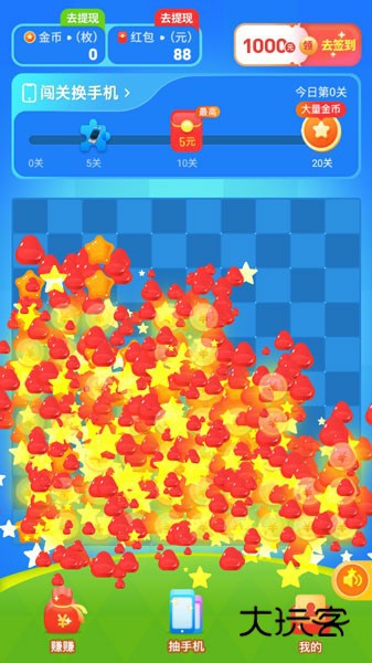 香蕉消消最新版v1.0.1