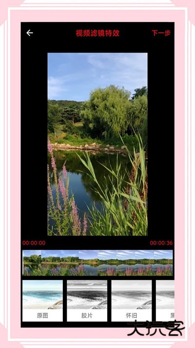 风云格式工厂免费版安卓版v6.7.3