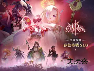 万源圣魔录免费中文版v1.4.3