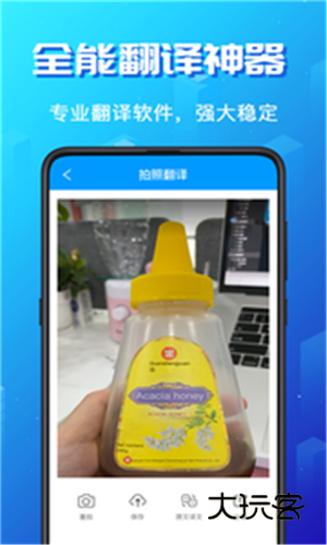 论文翻译正版v3.5.15