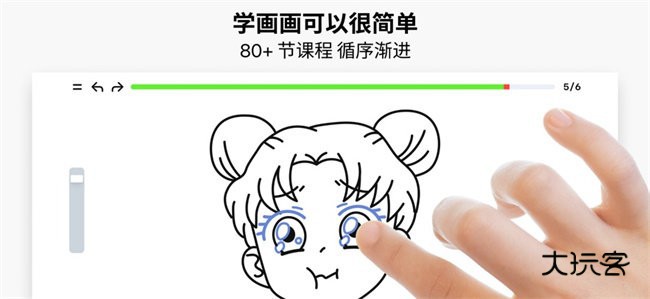 artworkout官方正版最新版v0.1.20