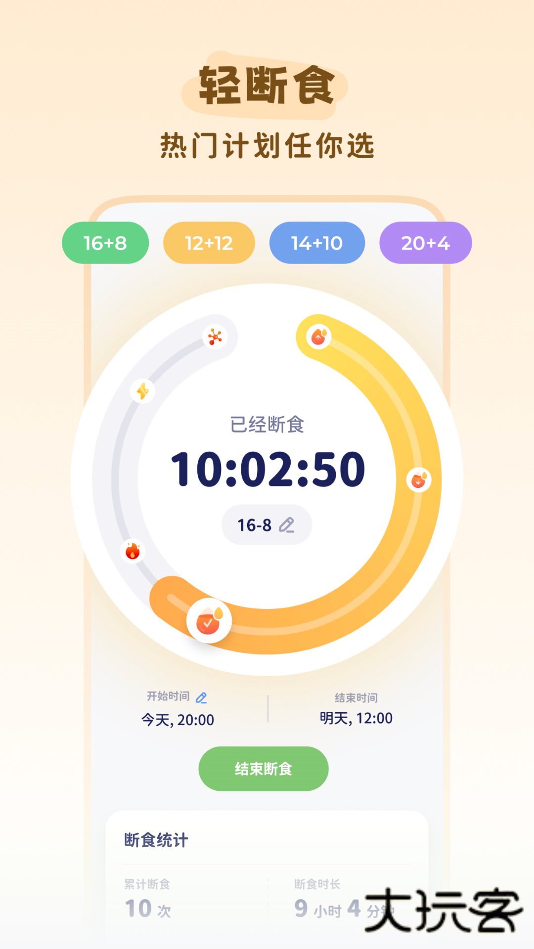轻卡日常安卓版v1.3.0