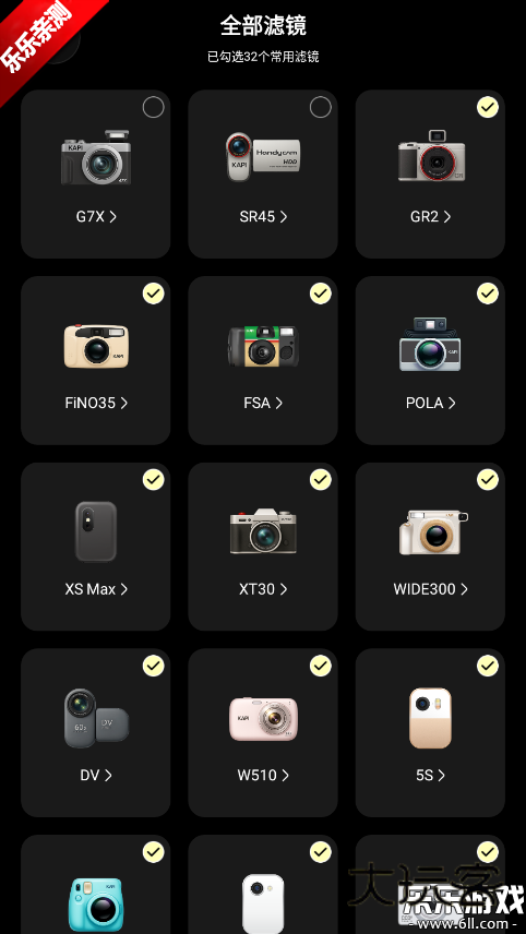 Kapi相机官方正版下载v3.22.0 安卓版