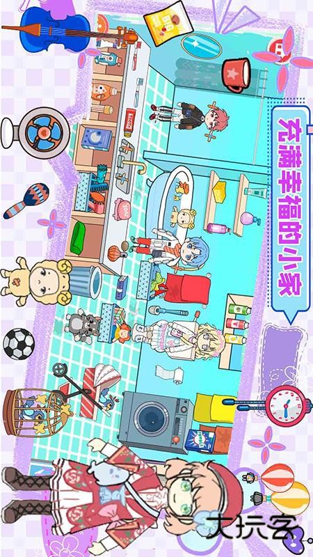 萌乐家园生日派app安卓免费版安装v1.5