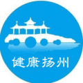 健康扬州最新版本v2.3.47