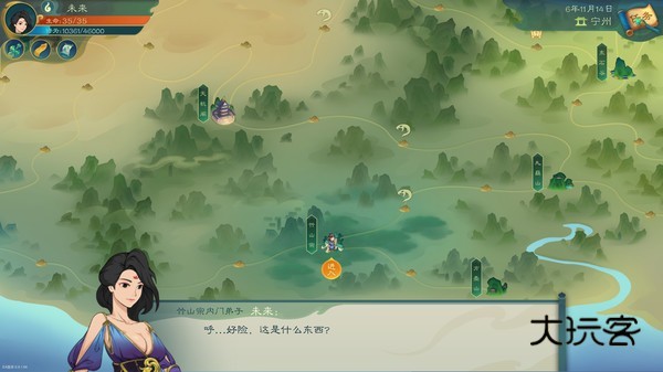 觅长生模拟器(steam修仙)v1.7.1安卓版