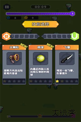无畏闯关者官方正版v1.0安卓版