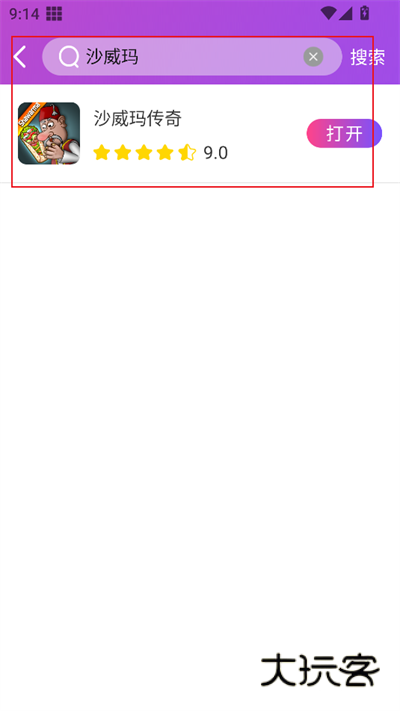 模块乐园appv1.1.47