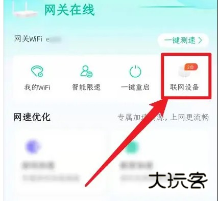 和家亲移动看家app
