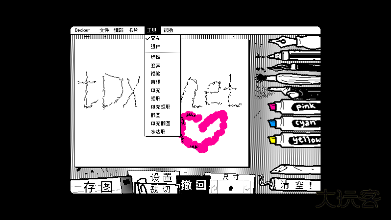 抖动画画绘画软件下载v2.0 安卓版