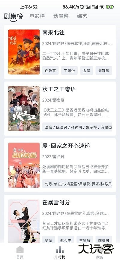 tvb云播全网唯一