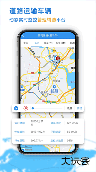 云查车app最新版v25.09.02.59
