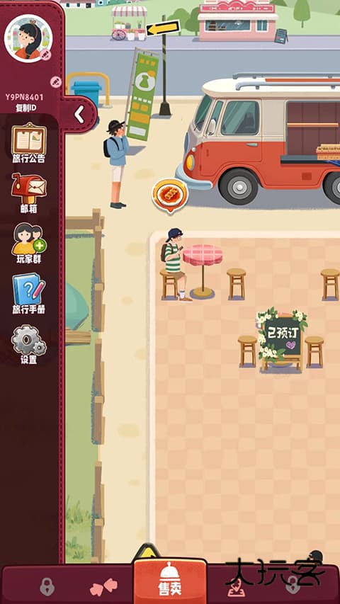 旅行串串安卓手机版v2.7.30