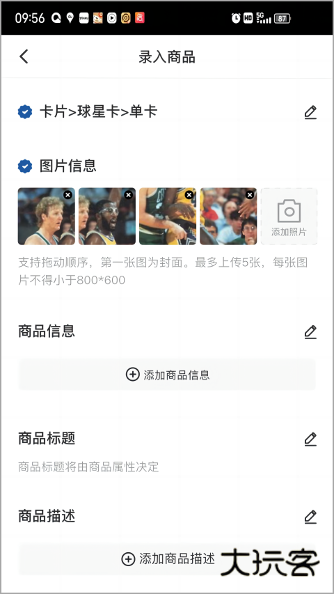 卡淘官网v5.3.0