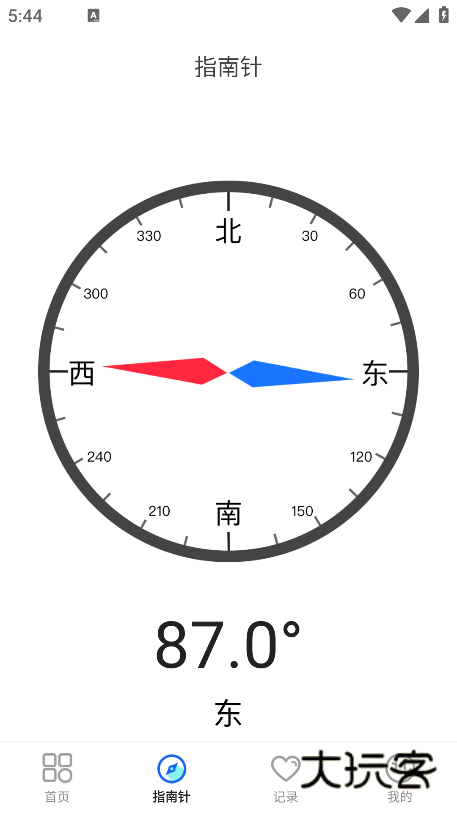 AR测距仪免费下载 AR测距仪免费下载