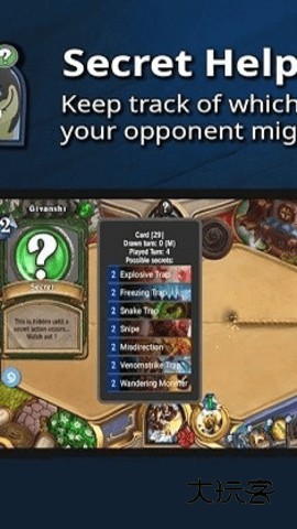 炉石HSReplay手机版正版v4.47