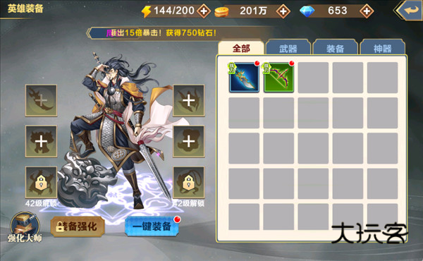 新手如何快速提升战力配图6