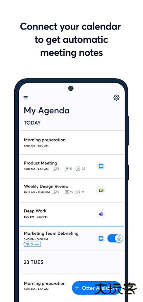 otter翻译软件安卓版v3.68.0-2019