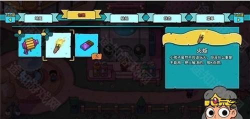 迪托之剑汉化手机版最新版图片19