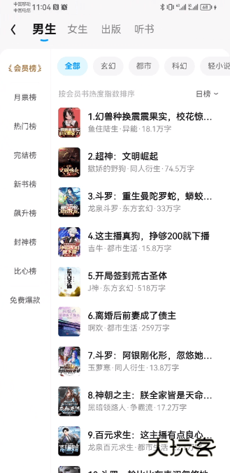 QQ阅读app下载官方版v8.3.2.888 安卓最新版