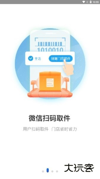 兔喜生活最新版安卓版v4.41.1